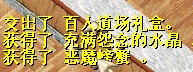 QQ图片20140603224749.jpg