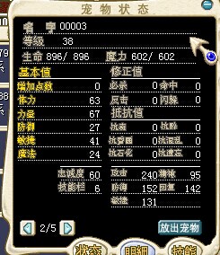 现在.