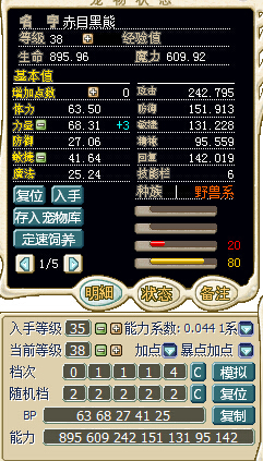 QQ截图20140604172952.jpg