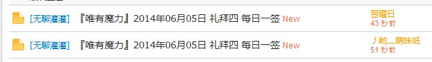 QQ图片20140605004529.jpg
