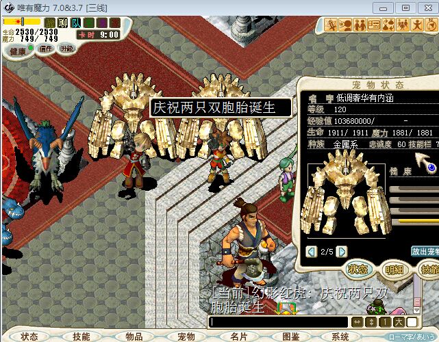 jinguai2.jpg