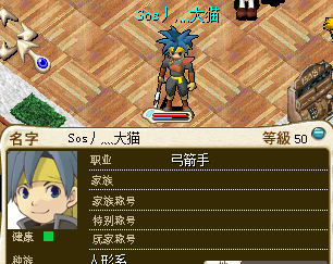 QQ截图20140316223839.png