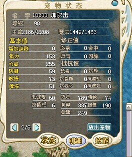 55J树海