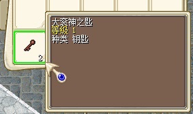 钥匙1.jpg