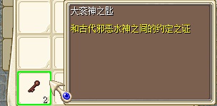 钥匙2.jpg