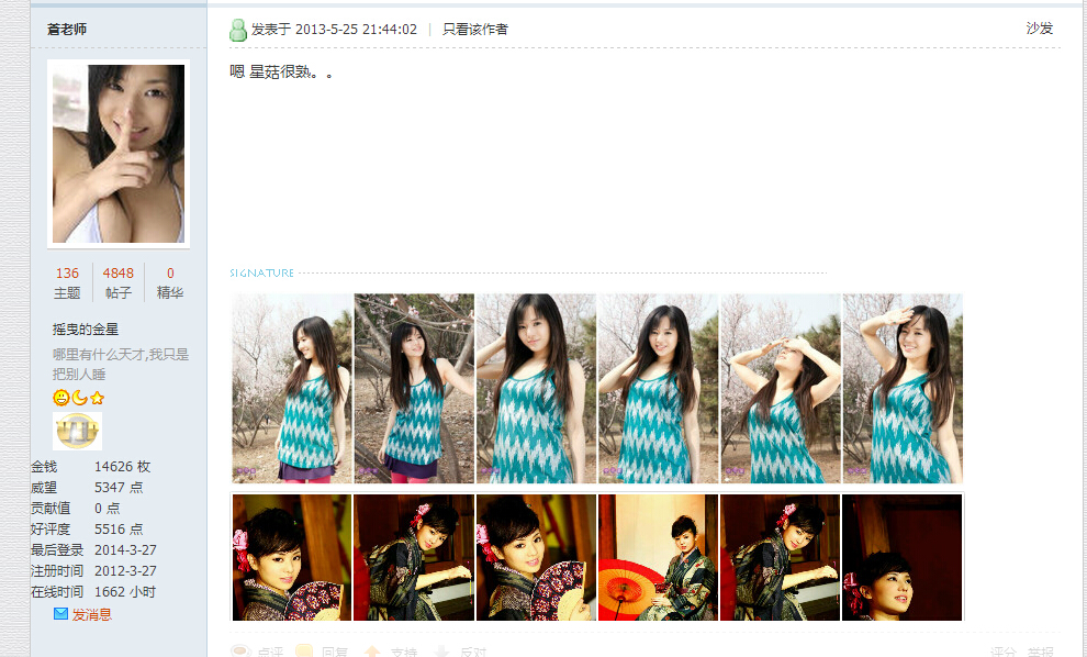 QQ截图20140607164423.jpg
