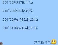 装备.jpg