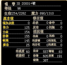火龙20001 敏  30J.jpg