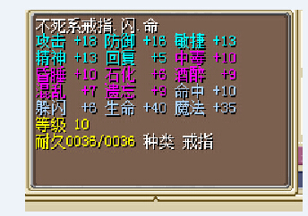带价
