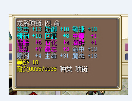 带价