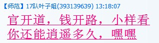 QQ图片20140612133617.jpg