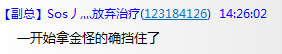 目击者说的