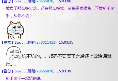 呵呵呵