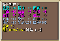 高敏戒指