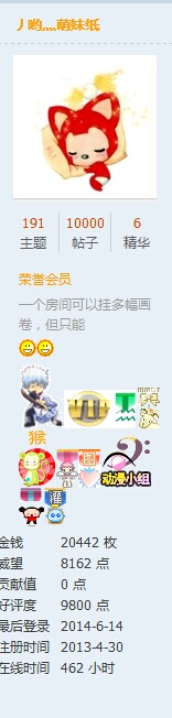 QQ图片20140614225509.jpg