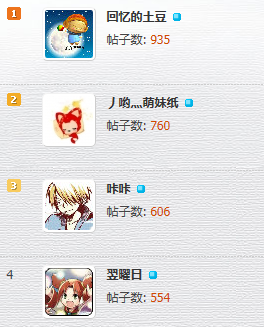 QQ拼音截图未命名.png