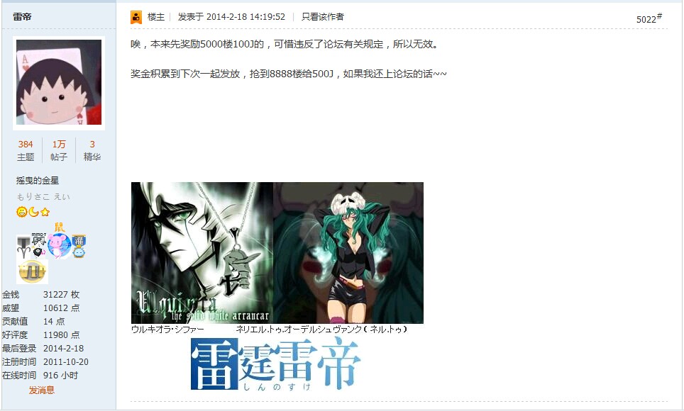 司令承诺.jpg