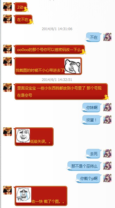 QQ图片20140616191644.jpg