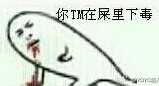 QQ图片20140616235001.jpg