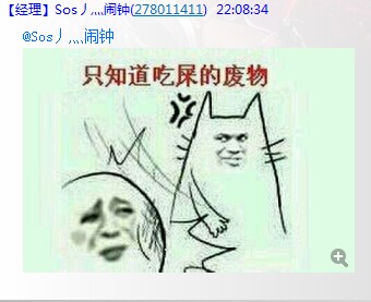 QQ图片20140616235112.jpg