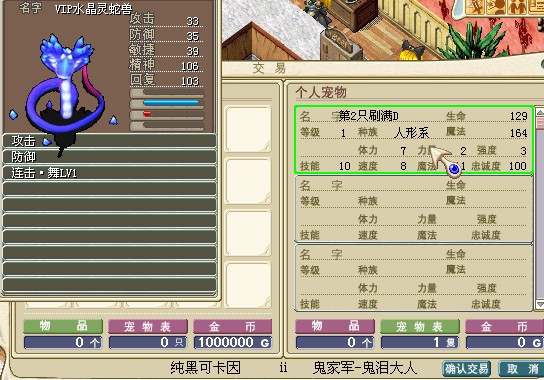 第2只刷满D.jpg