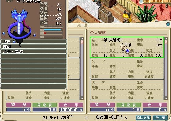 第3只刷满D.jpg