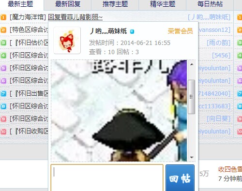 QQ图片20140621170537.jpg