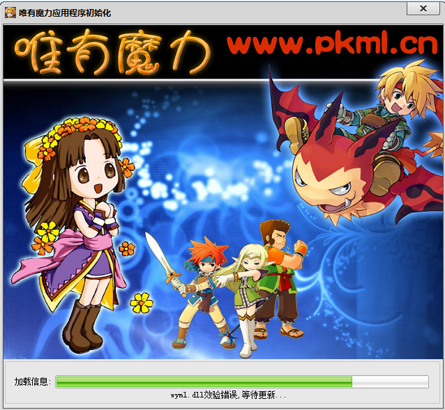 QQ截图20140624132046.png