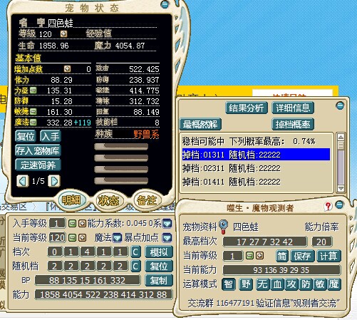 QQ图片20140624204300.jpg