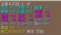 8X首饰.jpg