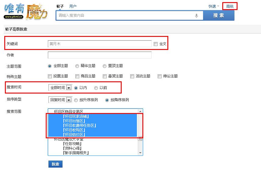 搜索.jpg