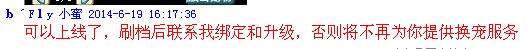 QQ图片20140627161830.jpg