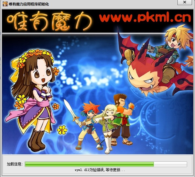 出现这个，然后就没了。。