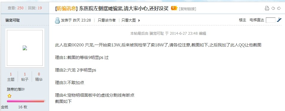 QQ图片20140628213132.jpg