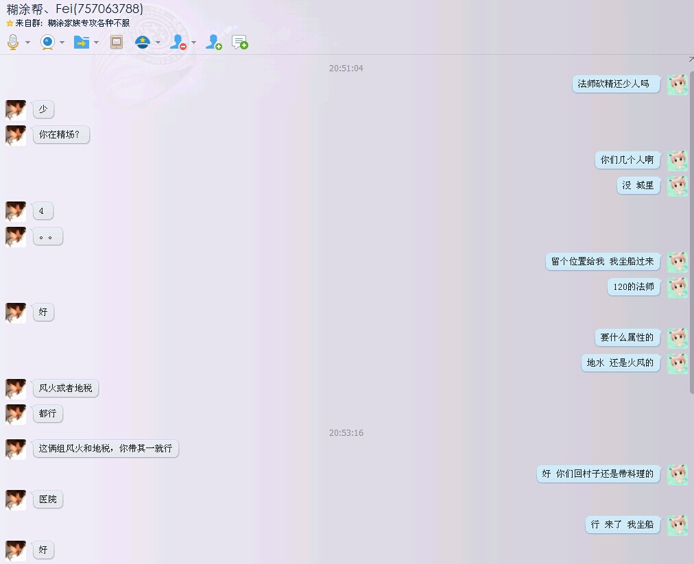 糊涂帮1.jpg