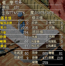 QQ截图20140630095149.jpg