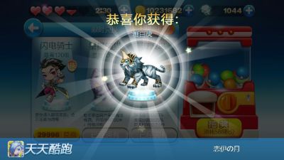 糖白虎