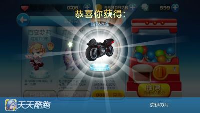 暗影战车