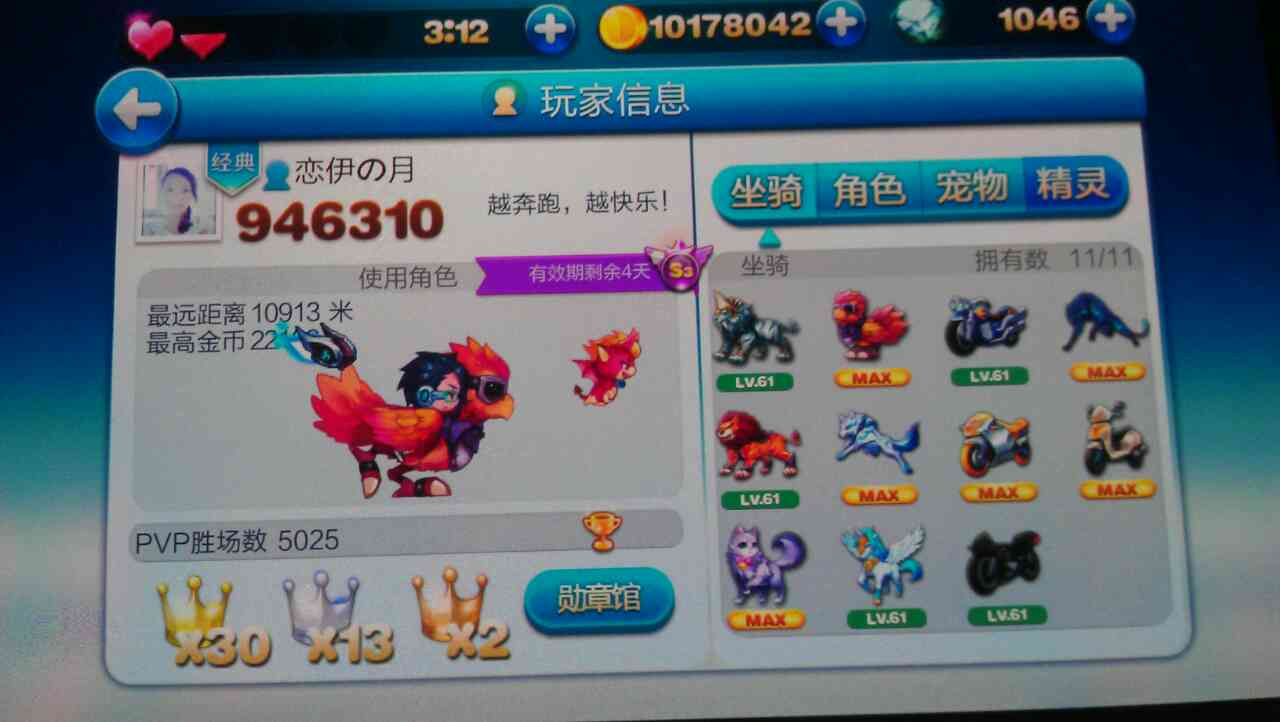 合集