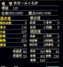 21200+血旧版火驴.jpg
