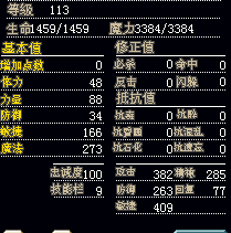 招牌档丘比特 不是皮卡丘哦.jpg
