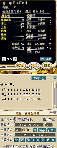 18J等级钱