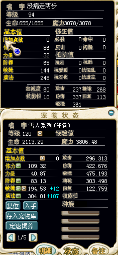 QQ截图20140702120024.png