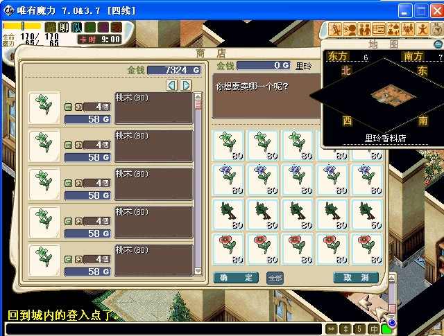 QQ图片20140702121430.jpg