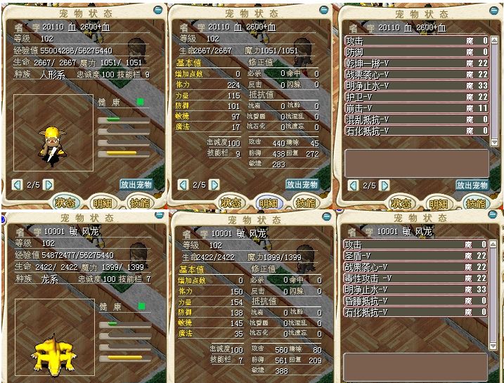 黄帽60J风龙75J.jpg