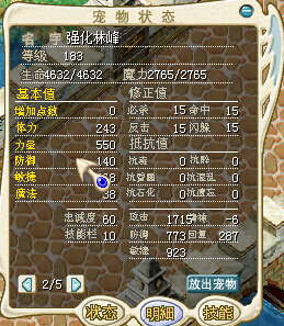 强化林峰2.jpg