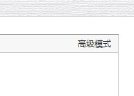 QQ图片20140706105452.jpg