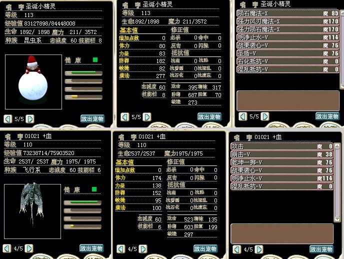圣诞150J恶魔40J.jpg