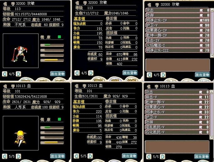黄帽60J改造60J.jpg