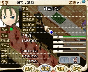 QQ图片20140703231307.jpg